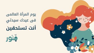 أنتِ تستحقين