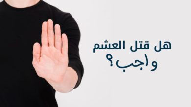 المساعدة في الأعمال المنزلية