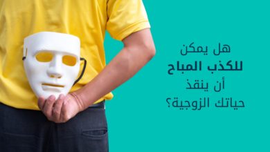 الكذب المباح