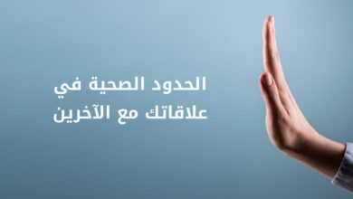 حتى تتمكن من التعامل بشكل جيد مع الأشخاص العصبية، عليك أولا أن تعرف أن العصبية تؤدي إلى الغضب،