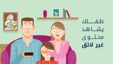 محتوى غير لائق