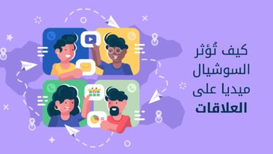 السوشيال ميديا
