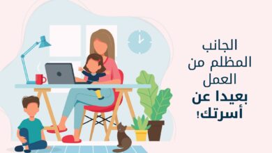 العمل في الخارج