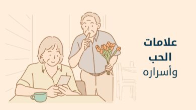 علامات الحب